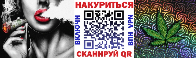 закладки  Лысьва  Марихуана планчик 
