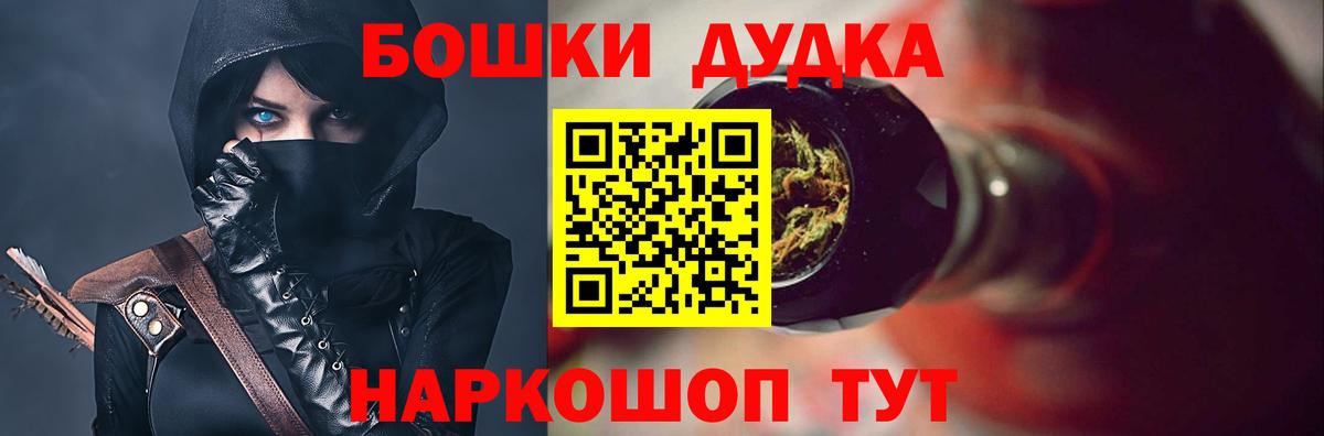 Бошки марихуана LSD WEED  Вход с VPN  Бошки марихуана индика  Каннабис Ganja  Лысьва 